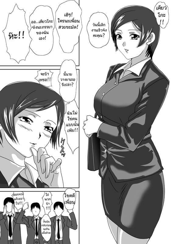 เราจะดูแลกัน ภาพ 1