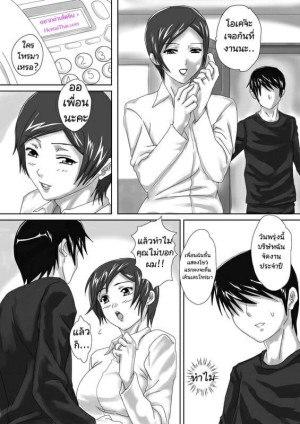 โดจิน เราจะดูแลกัน 2 แนว birth แปลไทย - โดจินโป๊ มังงะxxx การ์ตูนโป้ โดจินชิ