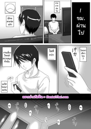 โดจิน เราจะดูแลกัน 3 แนว birth แปลไทย - โดจินโป๊ มังงะxxx การ์ตูนโป้ โดจินชิ