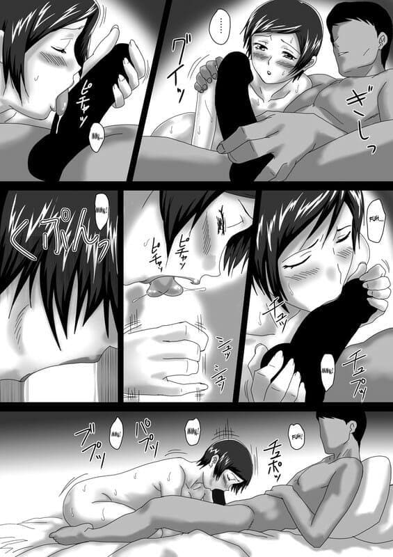 เราจะดูแลกัน 4 ภาพ 7