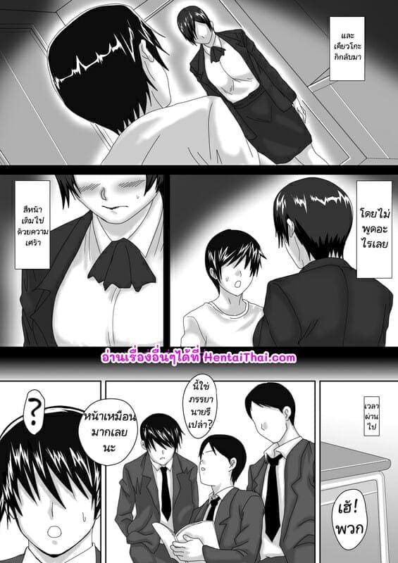 เราจะดูแลกัน 4 ภาพ 14