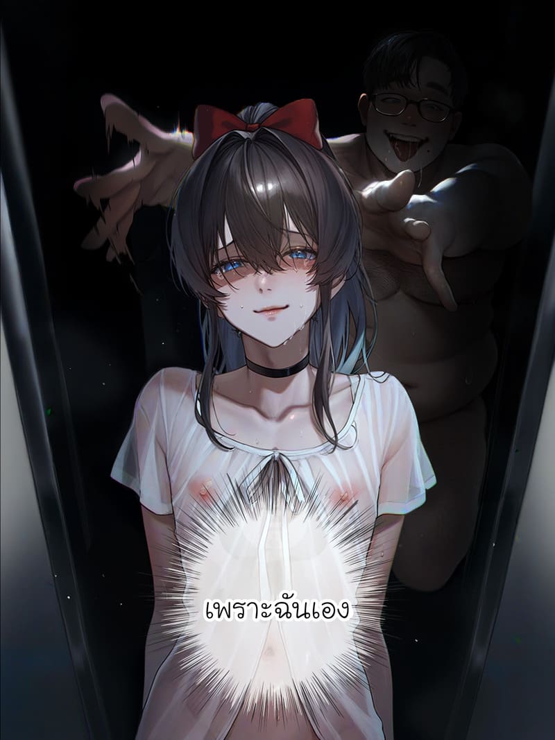 รอยยิ้มของภรรยาผมผู้แสนอ่อนโยน 6 ภาพ 48