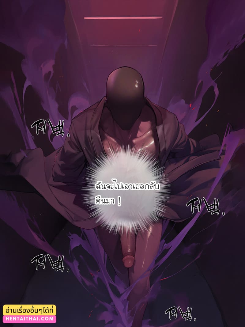 รอยยิ้มของภรรยาผมผู้แสนอ่อนโยน 6 ภาพ 69