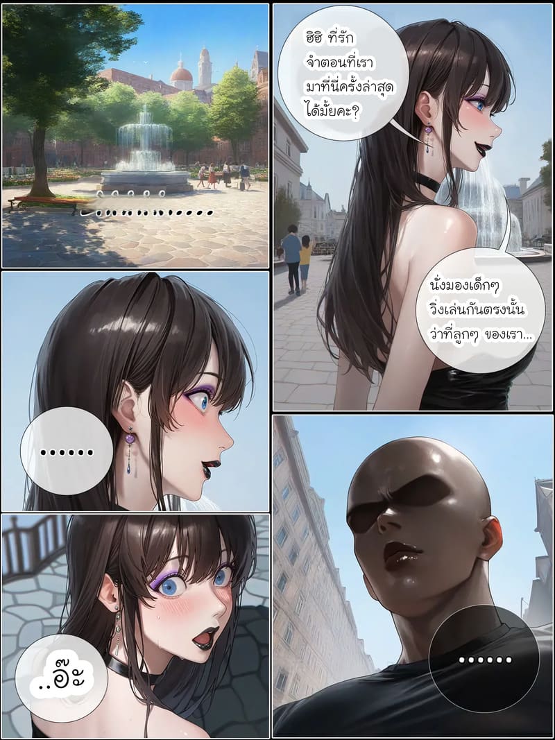 รอยยิ้มของภรรยาผมผู้แสนอ่อนโยน 6.2 ภาพ 4