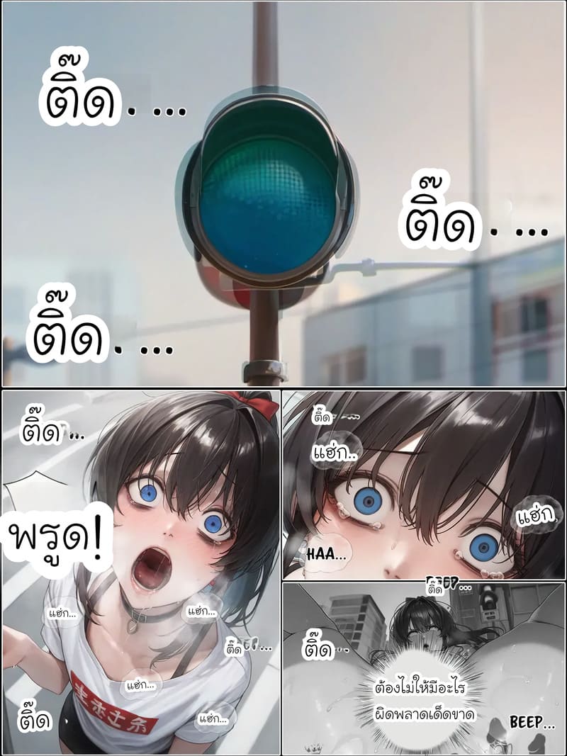 รอยยิ้มของภรรยาผมผู้แสนอ่อนโยน 6.2 ภาพ 33