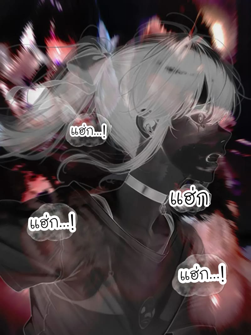 รอยยิ้มของภรรยาผมผู้แสนอ่อนโยน 6.2 ภาพ 72