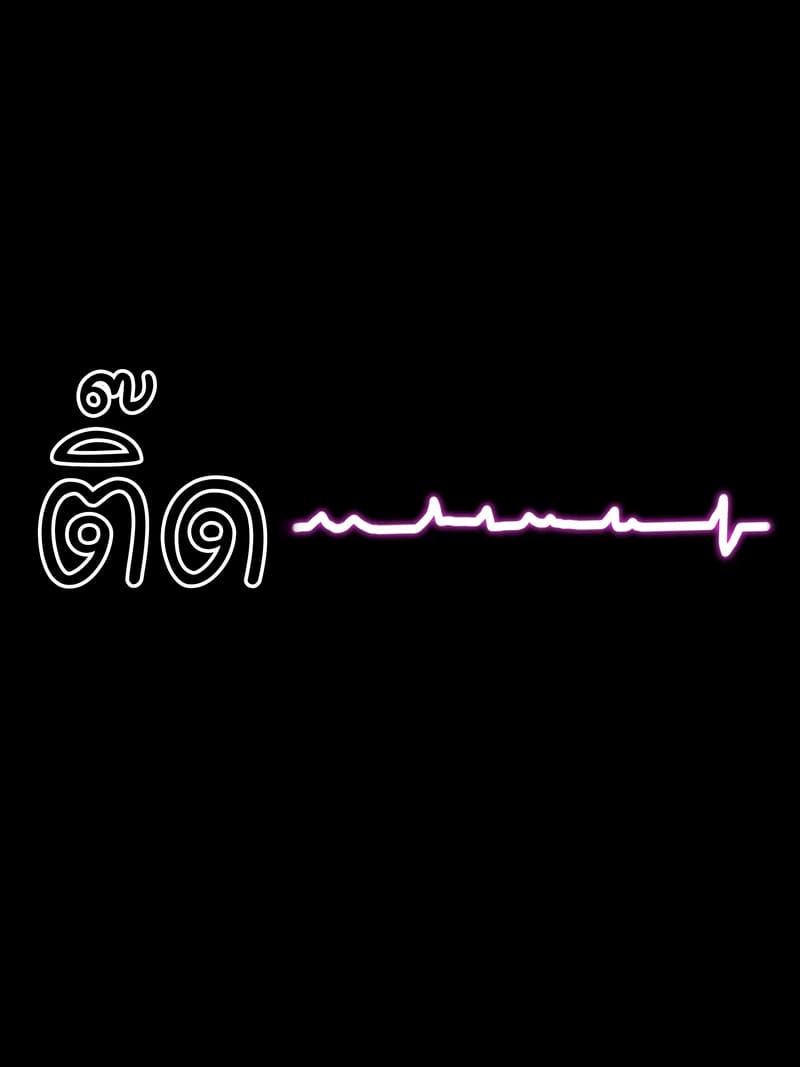 รอยยิ้มของภรรยาผมผู้แสนอ่อนโยน 6.2 ภาพ 73