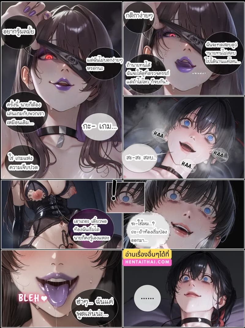 รอยยิ้มของภรรยาผมผู้แสนอ่อนโยน 6.2 ภาพ 75