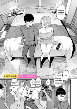 โดจิน หนุ่มเนิร์ดกับวงกตหัวใจ 2 จบ แนว handjob แปลไทย - โดจินโป๊ มังงะxxx การ์ตูนโป้ โดจินชิ