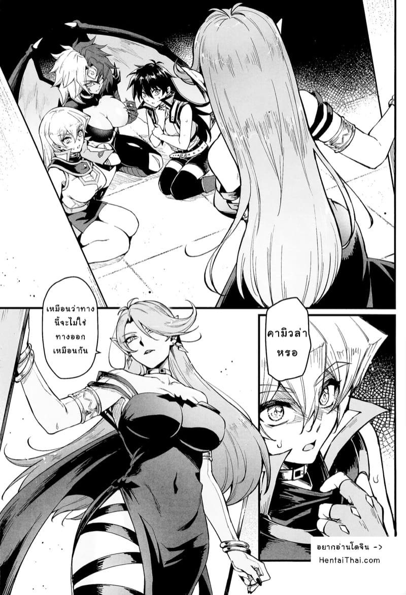 เวลาเล่นได้จบลงเเล้ว 2 ภาพ 1