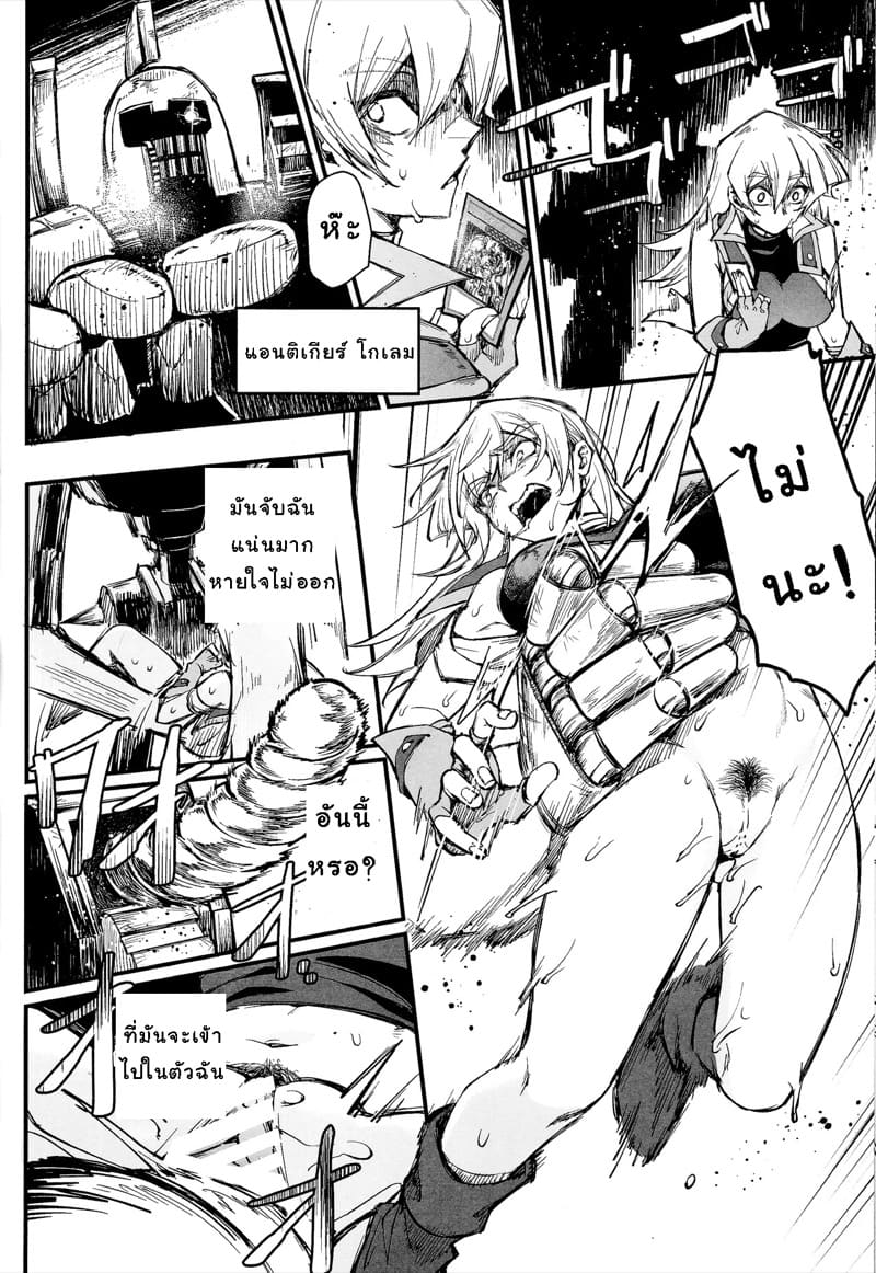 เวลาเล่นได้จบลงเเล้ว 2 ภาพ 22