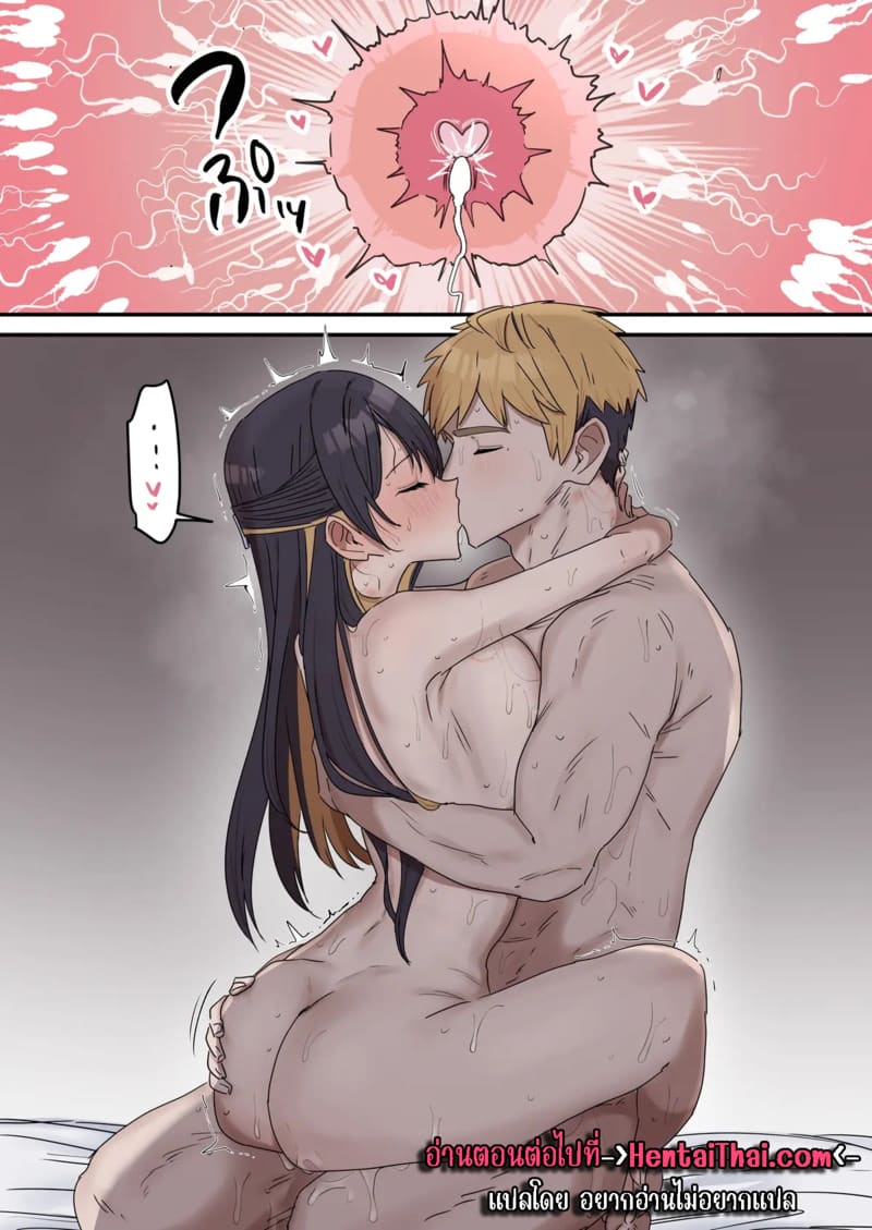 เหตุเกิดเพราะงานพาร์ทไทม์ 7.5