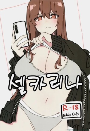 โดจิน แอบติ้วหีให้แฟนคลับดู แนว dura แปลไทย - โดจินโป๊ มังงะxxx การ์ตูนโป้ โดจินชิ