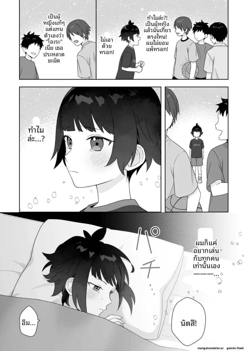 หนุ่มหล่อ Vtuber กลายเป็นแฟน ภาพ 38