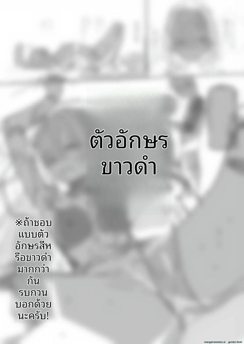 น้องเมียสาวสวย ฝันร้ายเรื่องควยใหญ่ ภาพ 5