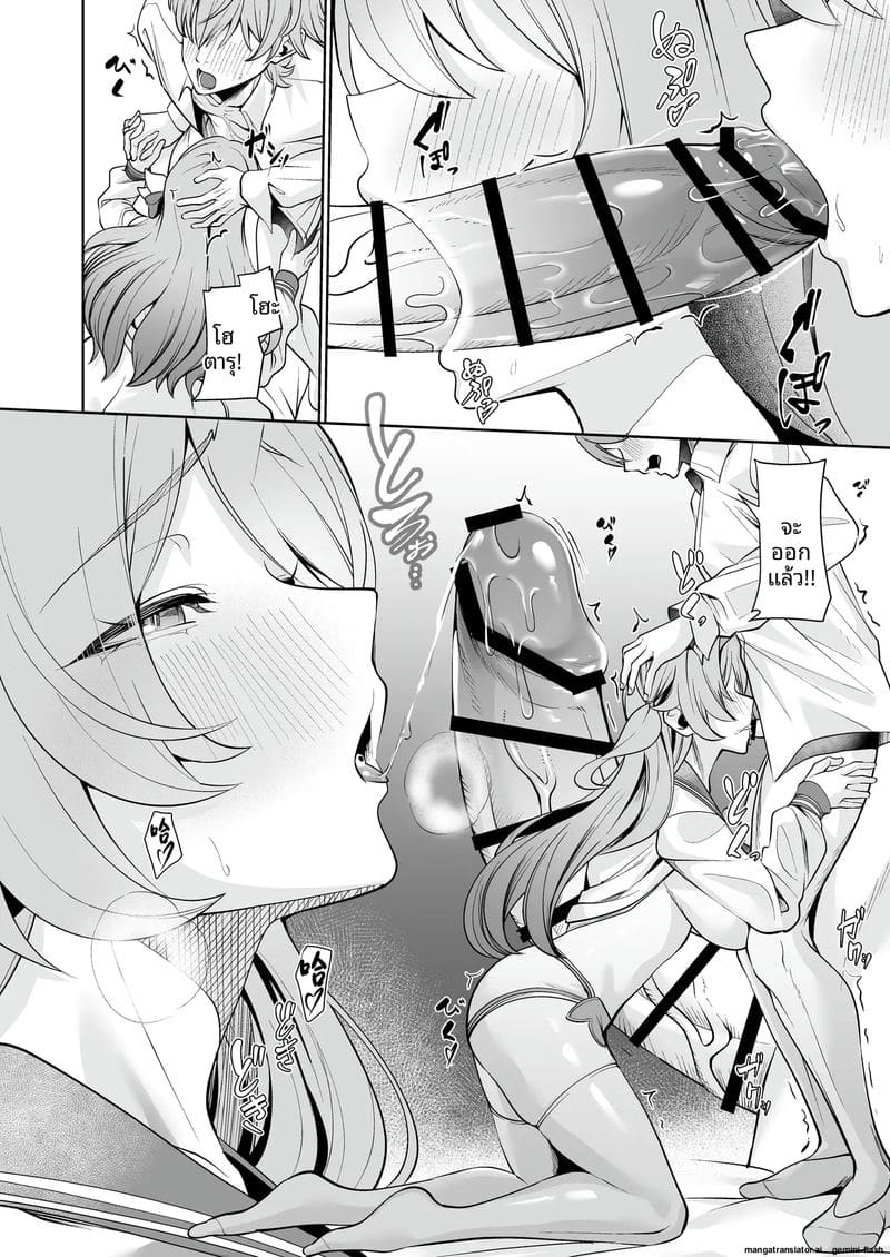 ไฟร์ฟลาย ภาพ 12