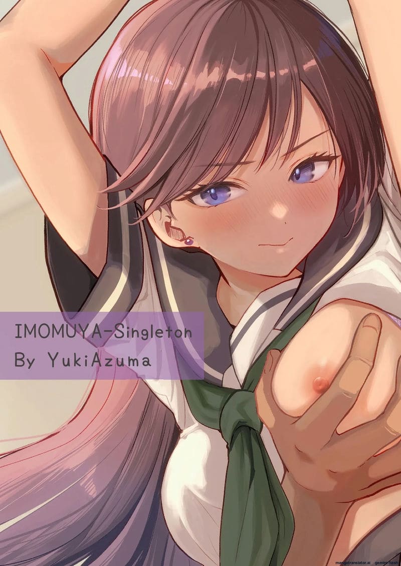 โดนนวดจนเสียว