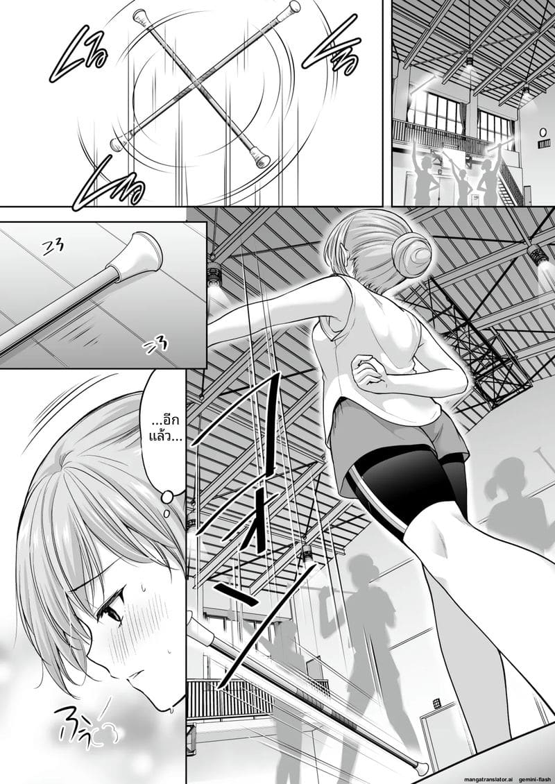 โดนนวดจนเสียว ภาพ 29