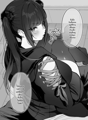 โดจิน รักนี้มีแต่เธอ (คนเดียวเท่านั้น) แนว twintails แปลไทย - โดจินโป๊ มังงะxxx การ์ตูนโป้ โดจินชิ