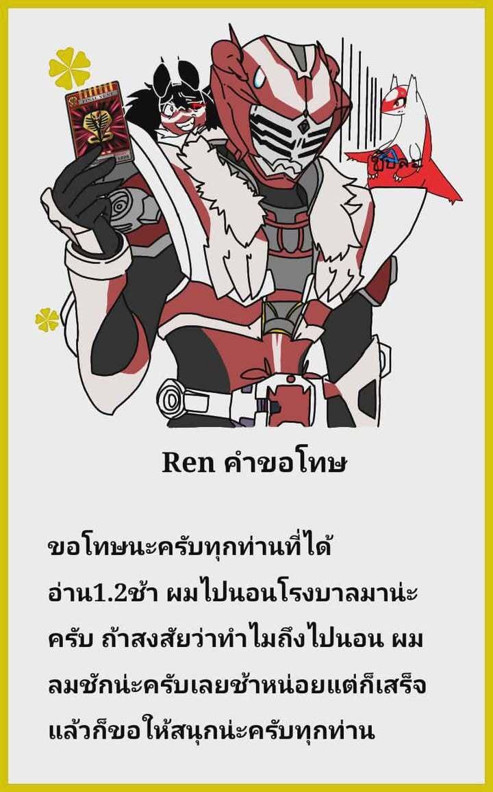 โปเกนัว เงาดำใต้แสงจันทร์ 1.2 ภาพ 1