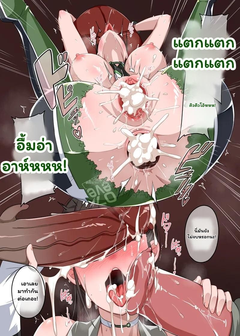 พันธนาการไร้สาย ภาพ 6