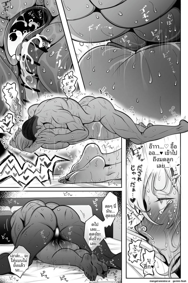 แฟนสาวแกล... ชอบให้ผมดูตอนเธอโดนเย็ด ภาพ 51