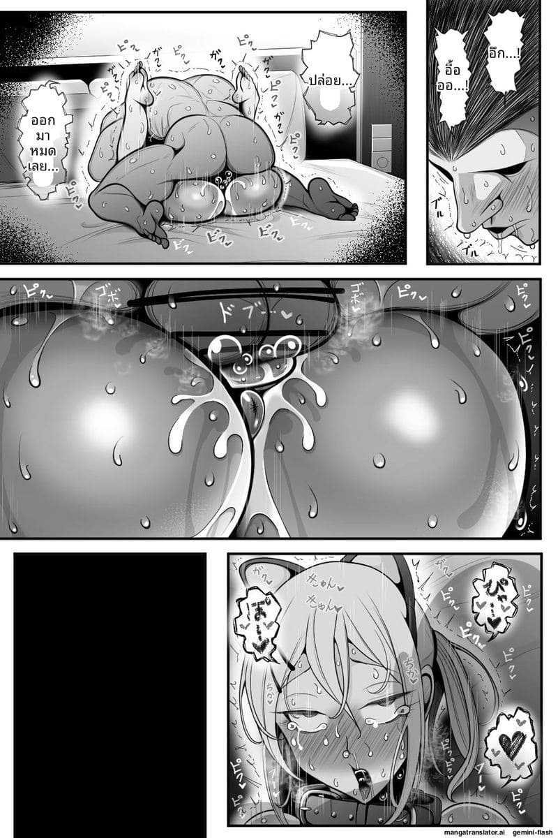 แฟนสาวแกล... ชอบให้ผมดูตอนเธอโดนเย็ด ภาพ 63