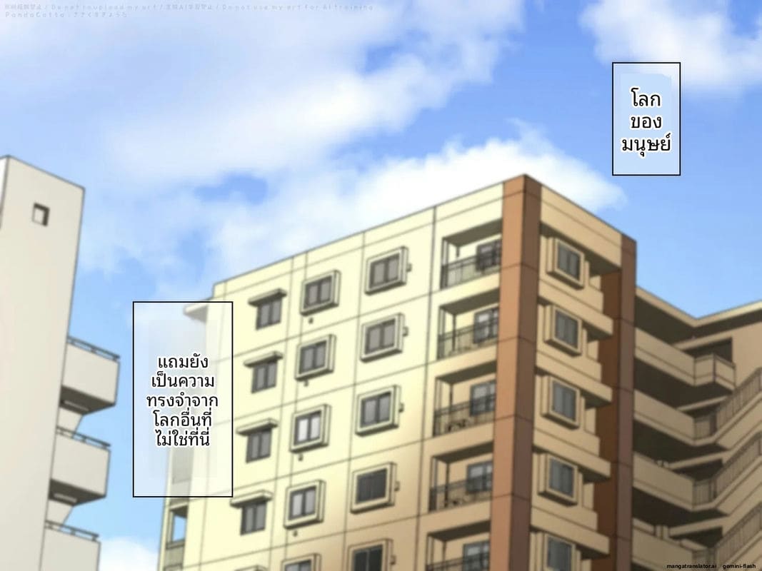 พี่น้องเอลฟ์สองสาว สอนเซ็กสุดเสียวให้ผม ภาพ 2