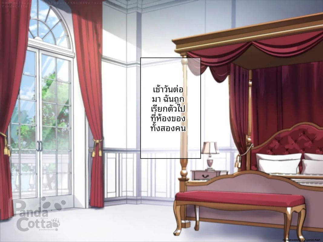 พี่น้องเอลฟ์สองสาว สอนเซ็กสุดเสียวให้ผม ภาพ 31