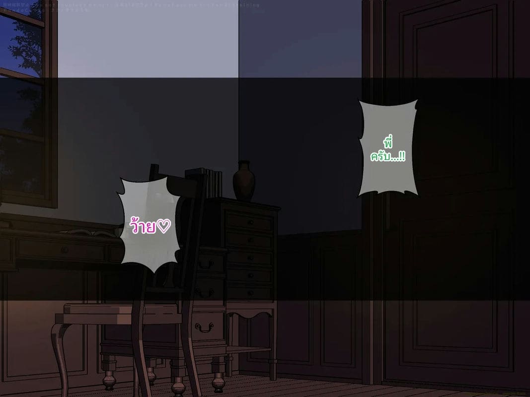 พี่น้องเอลฟ์สองสาว สอนเซ็กสุดเสียวให้ผม ภาพ 90