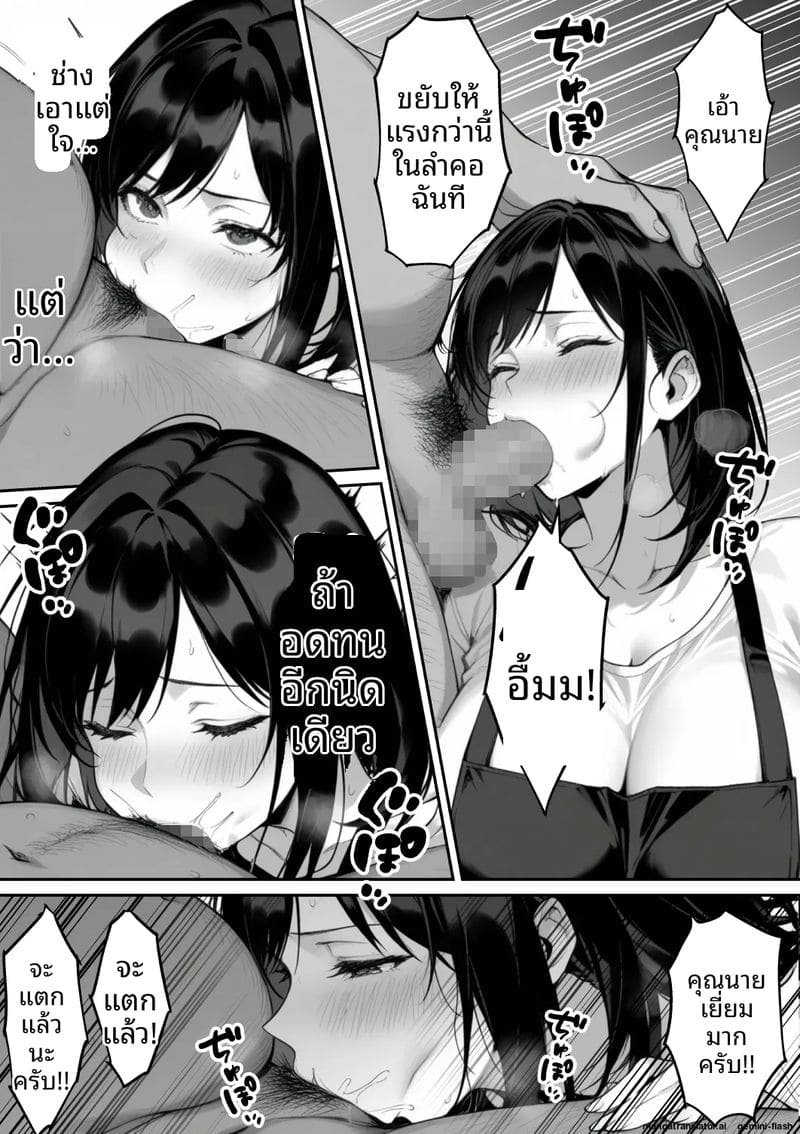 สามีเผลอ... เมียสาวโดนคนร้ายจับเย็ด ภาพ 13