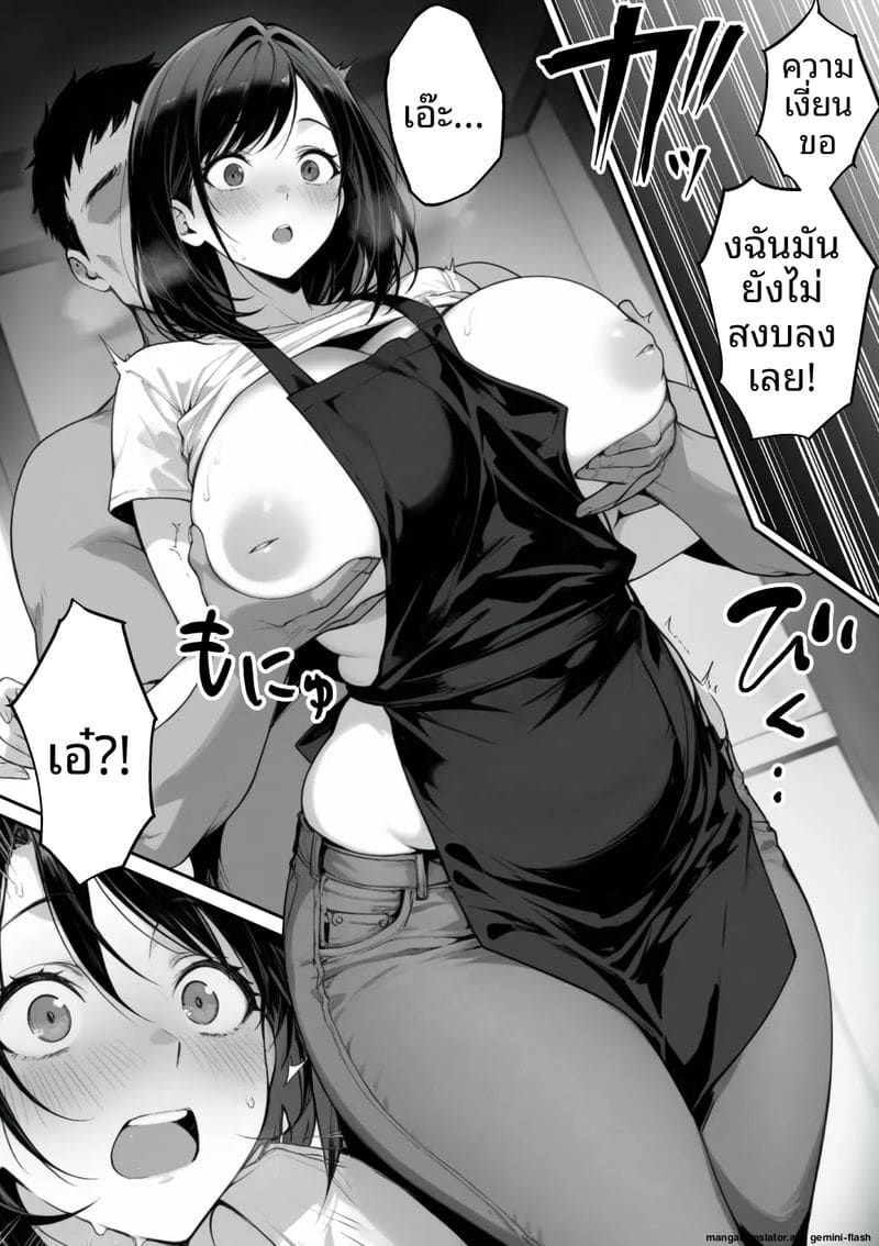 สามีเผลอ... เมียสาวโดนคนร้ายจับเย็ด ภาพ 16
