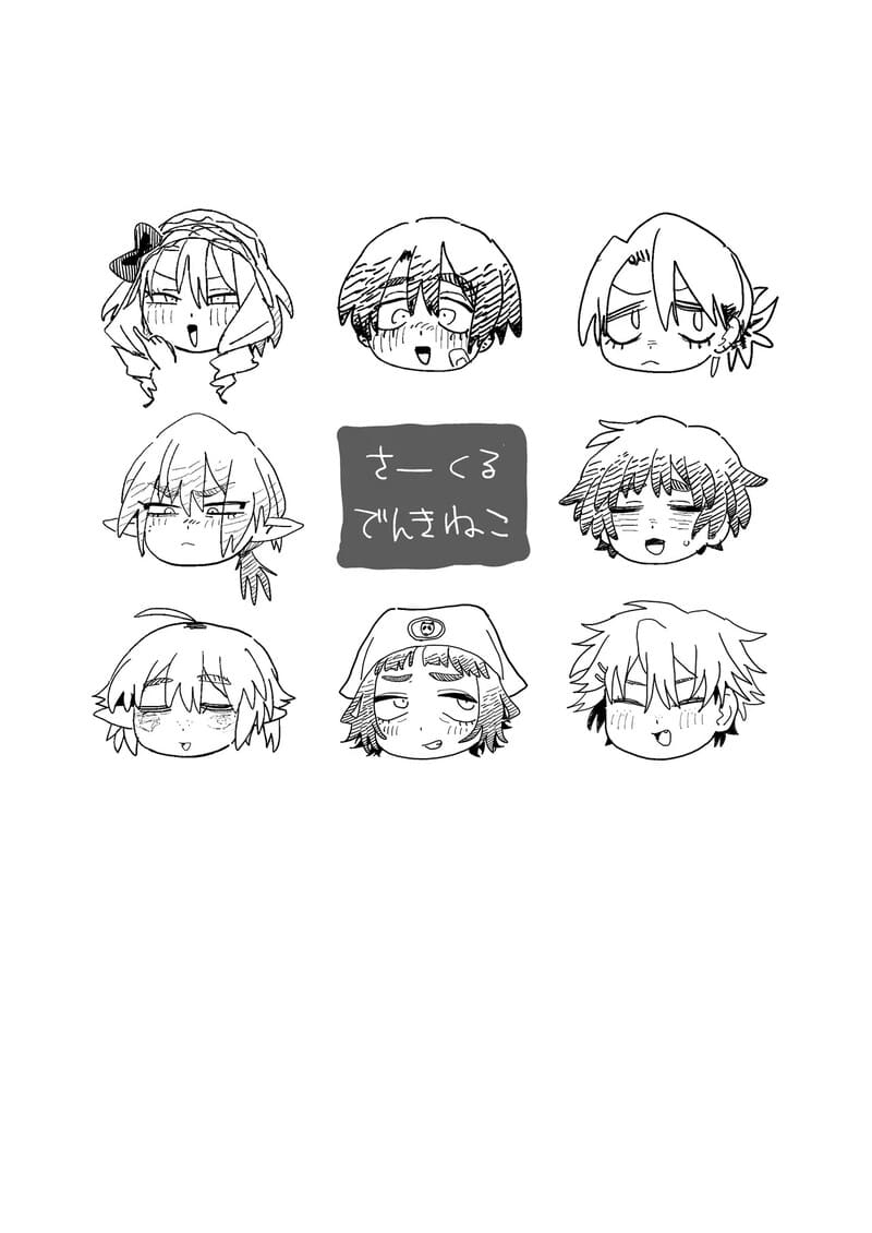 เงินเดือนหายวับ เมื่อพบรักกับบอส 2 จบ ภาพ 42