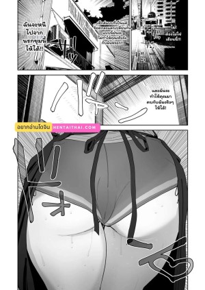 อ่านโดจิน เงินเดือนหายวับ เมื่อพบรักกับบอส 2 จบ แปลไทย