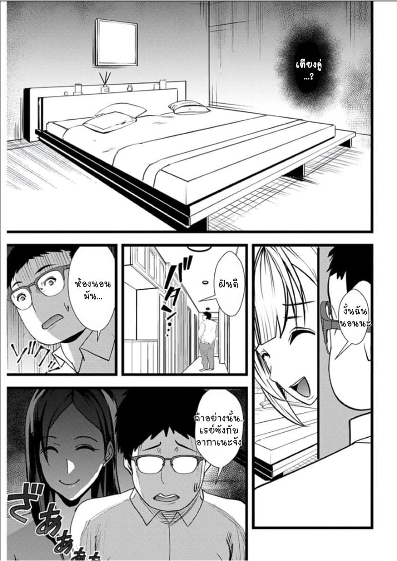 ยูริลองของ 2 ภาพ 3