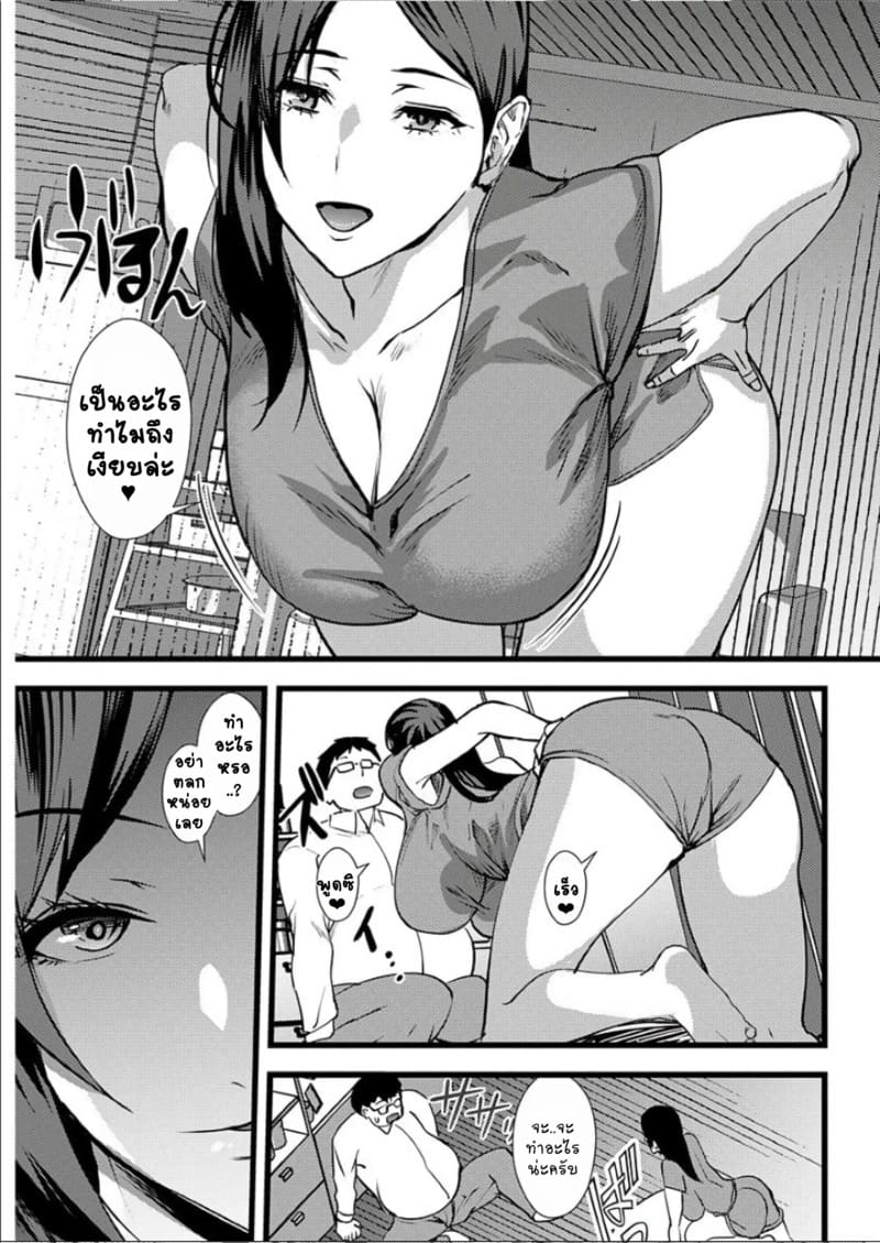 ยูริลองของ 2 ภาพ 7