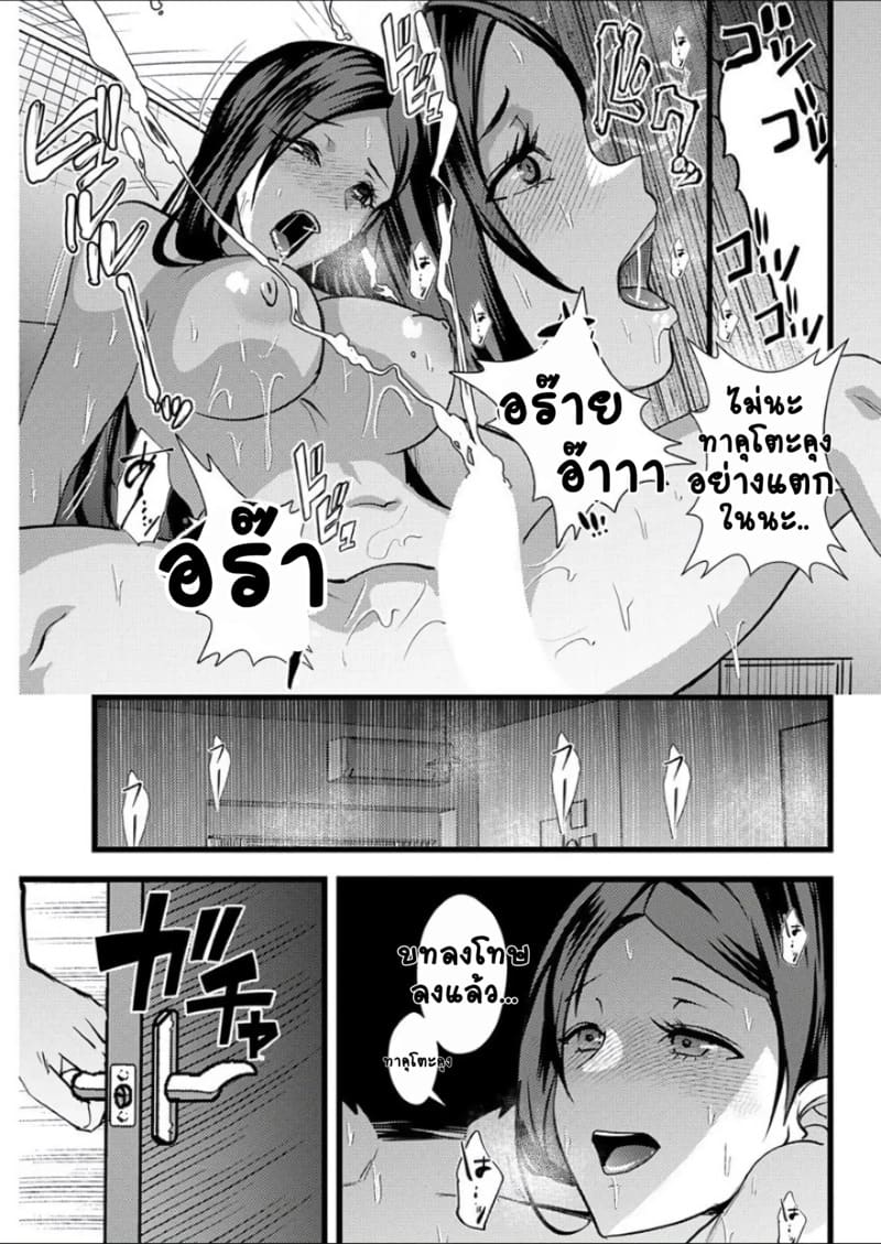 ยูริลองของ 2 ภาพ 23