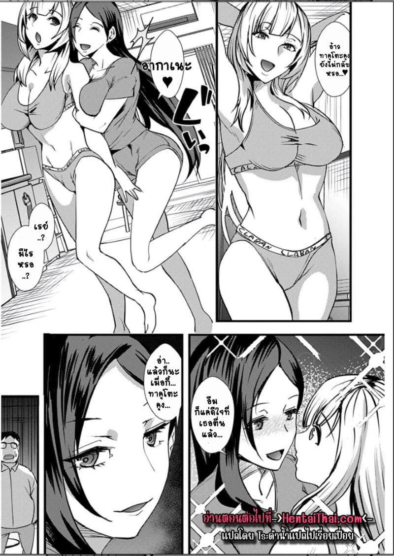 ยูริลองของ 2 ภาพ 24