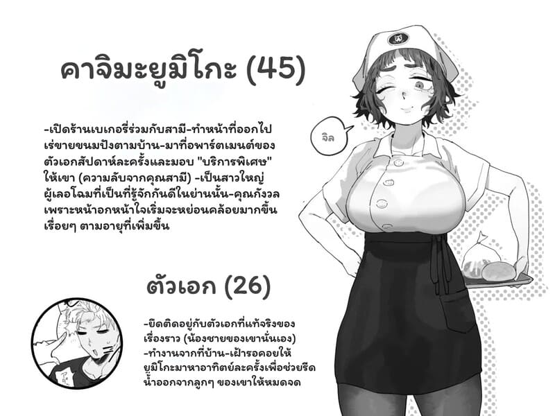 เมนูพิเศษประจำสัปดาห์ ภาพ 1