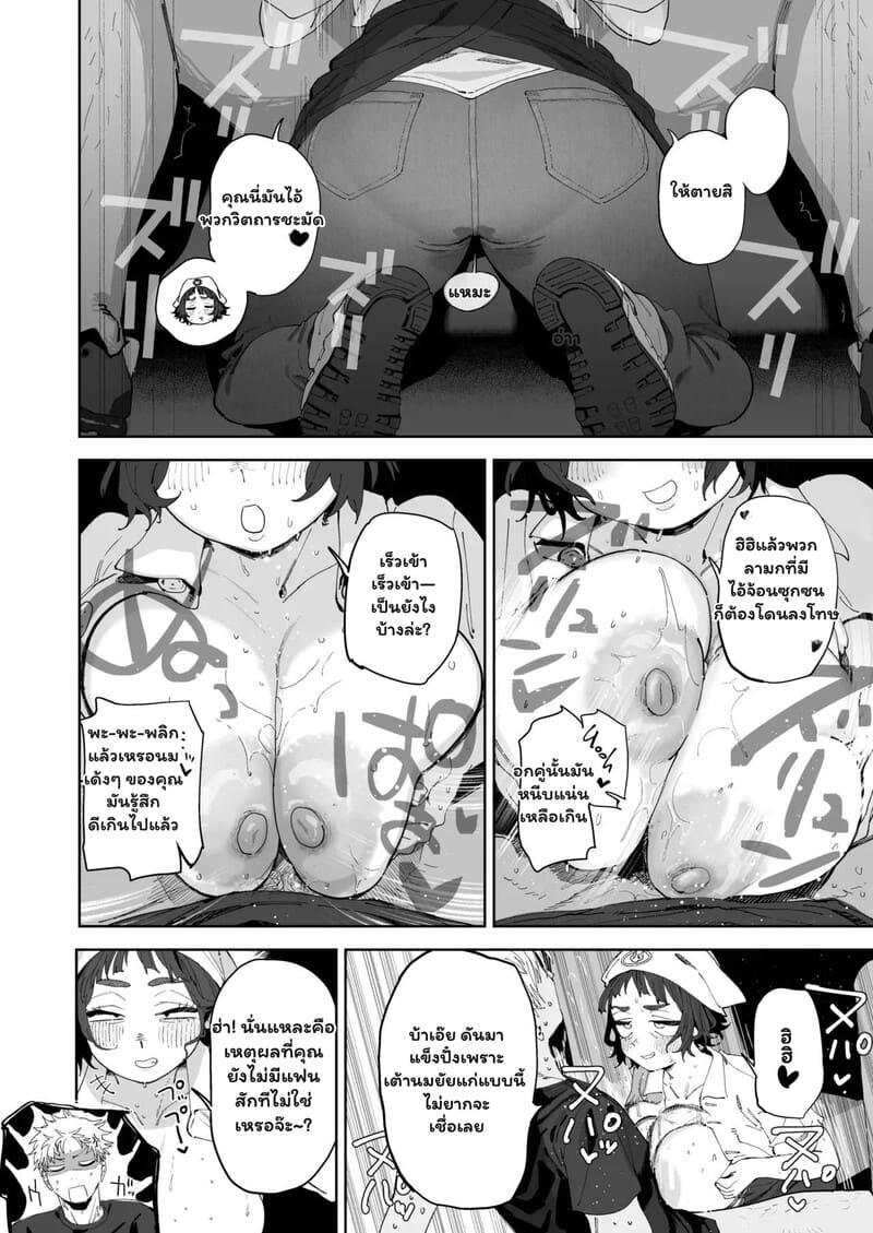 เมนูพิเศษประจำสัปดาห์ ภาพ 13