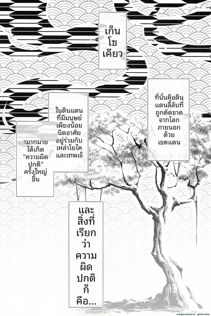 แฟนสาวนมโต... ขอดูดนมหน่อยได้ไหม ภาพ 6