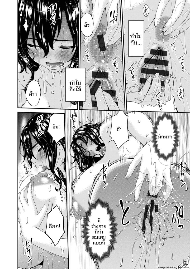 บ้านนี้มีแต่เซ็กส์... แม่ลูกเย็ดกัน ภาพ 33