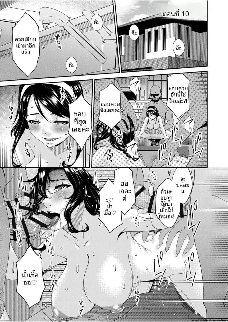 บ้านนี้มีแต่เซ็กส์... แม่ลูกเย็ดกัน ภาพ 50