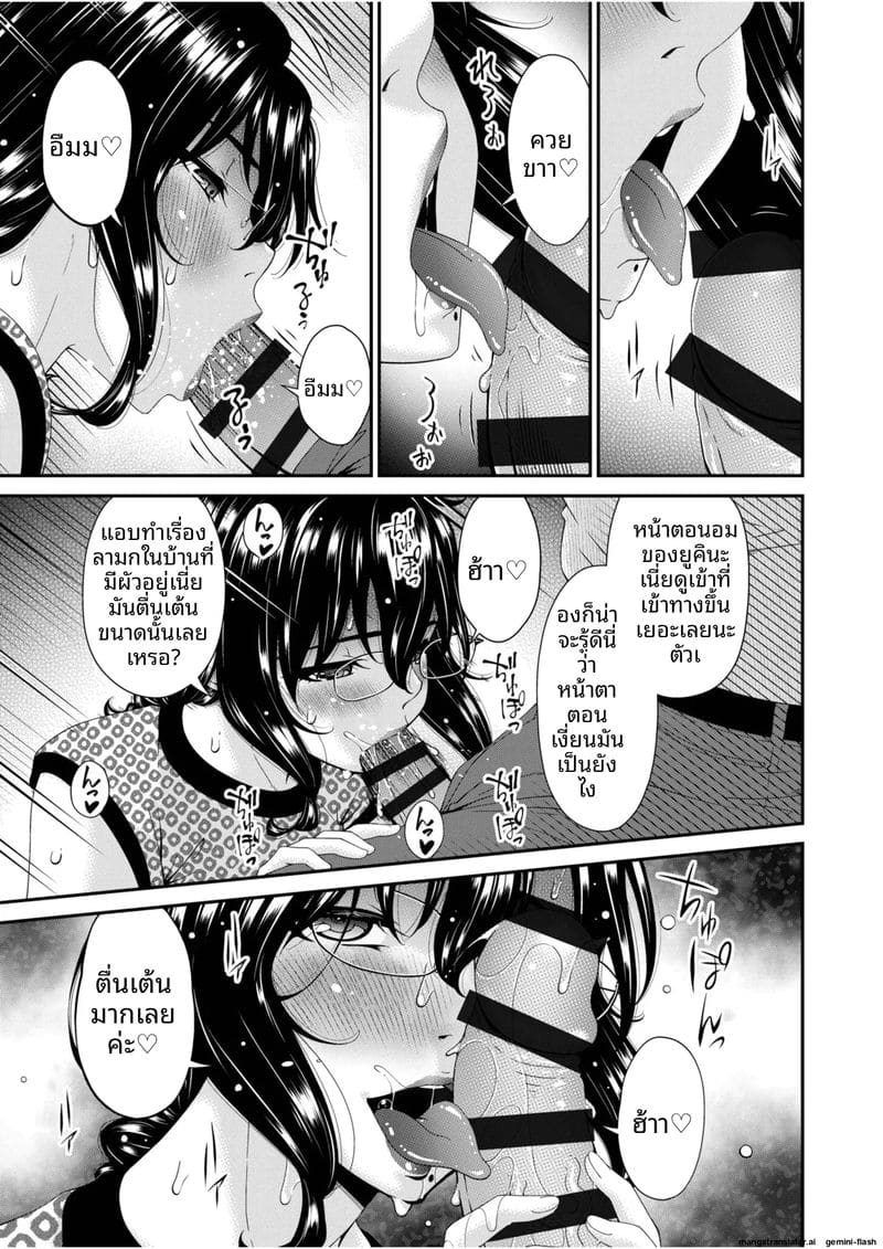 บ้านนี้มีแต่เซ็กส์... แม่ลูกเย็ดกัน ภาพ 68