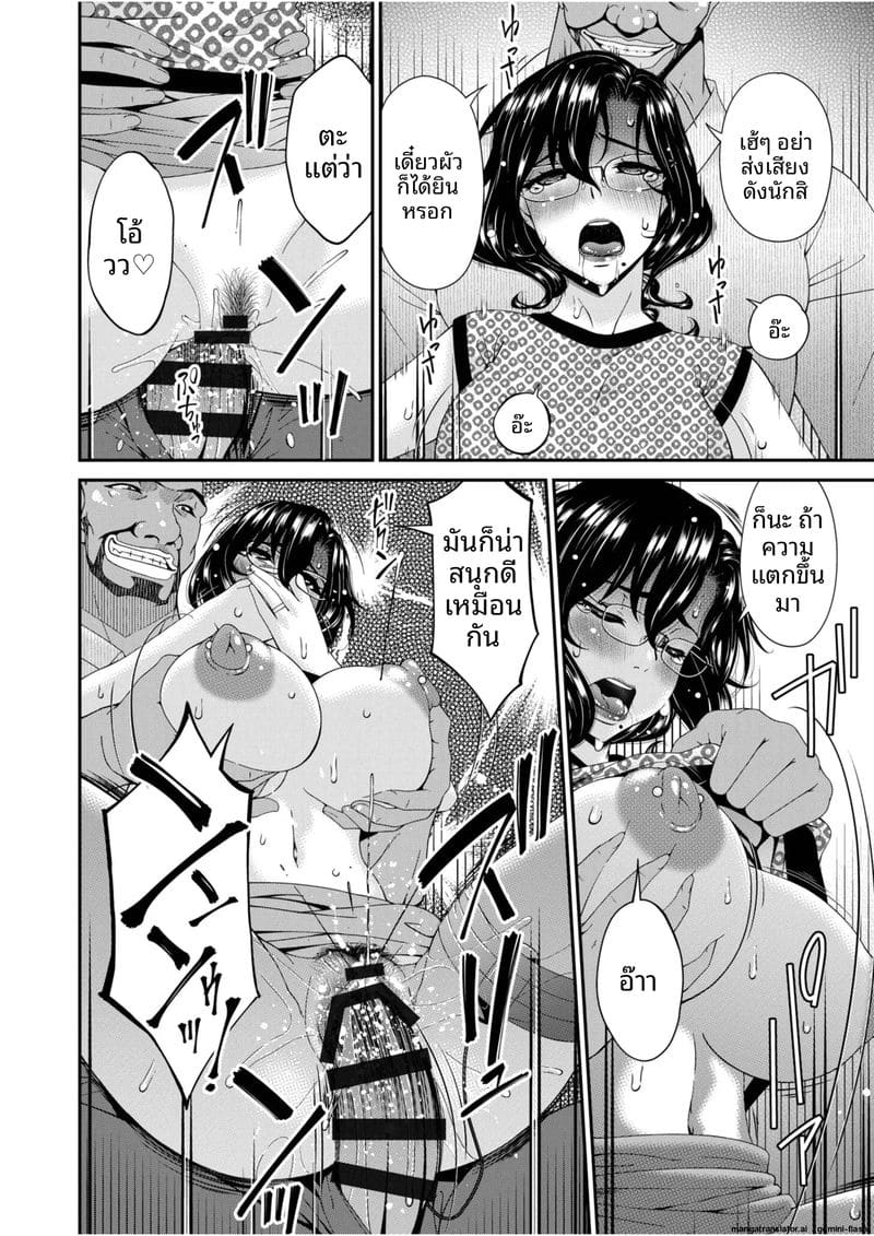 บ้านนี้มีแต่เซ็กส์... แม่ลูกเย็ดกัน ภาพ 71