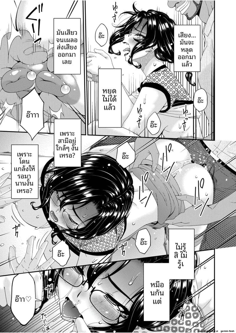 บ้านนี้มีแต่เซ็กส์... แม่ลูกเย็ดกัน ภาพ 72