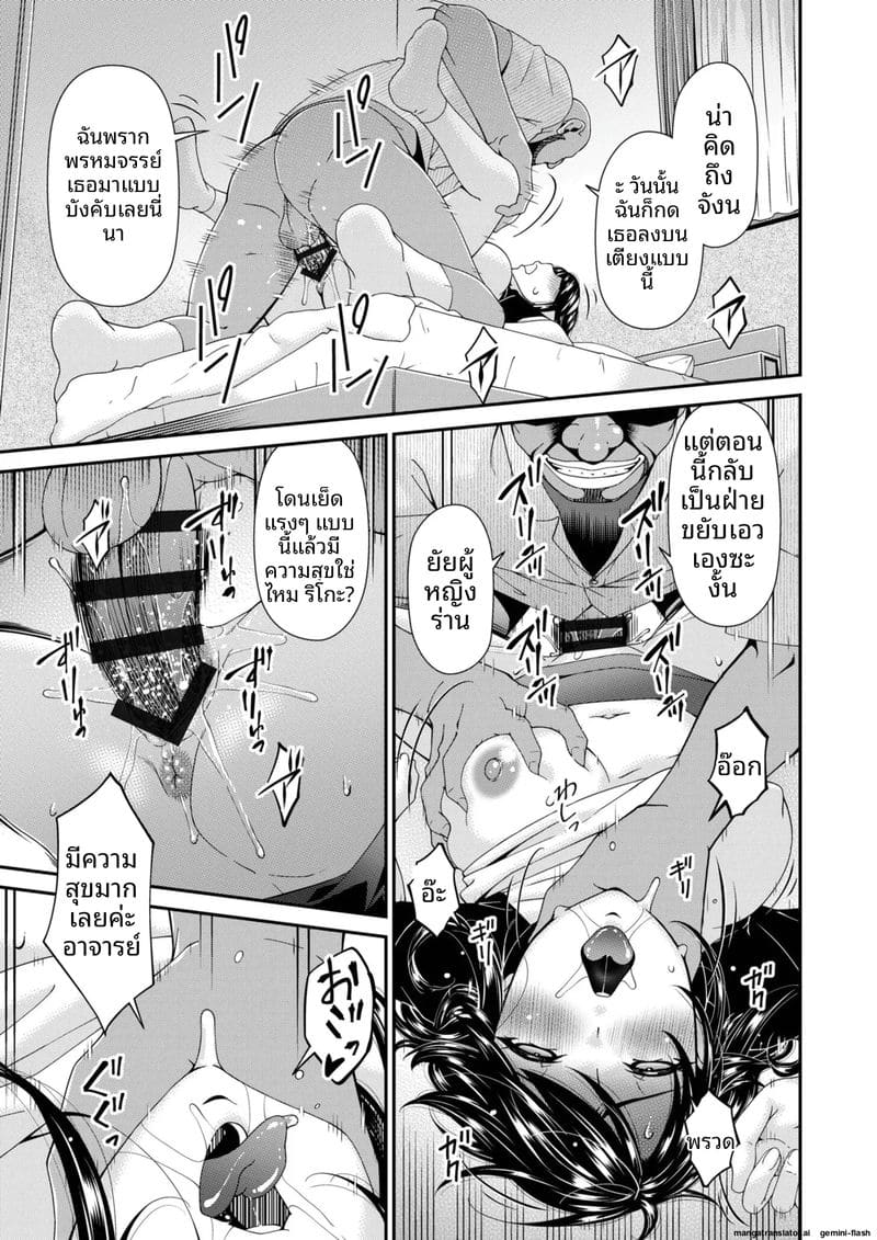 บ้านนี้มีแต่เซ็กส์... แม่ลูกเย็ดกัน ภาพ 106