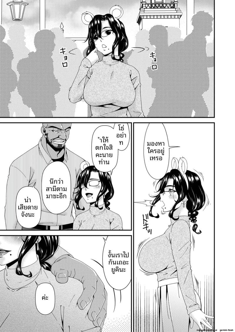 บ้านนี้มีแต่เซ็กส์... แม่ลูกเย็ดกัน ภาพ 125