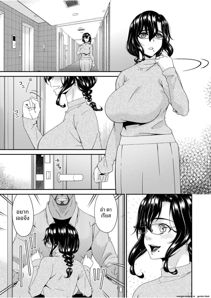 บ้านนี้มีแต่เซ็กส์... แม่ลูกเย็ดกัน ภาพ 147