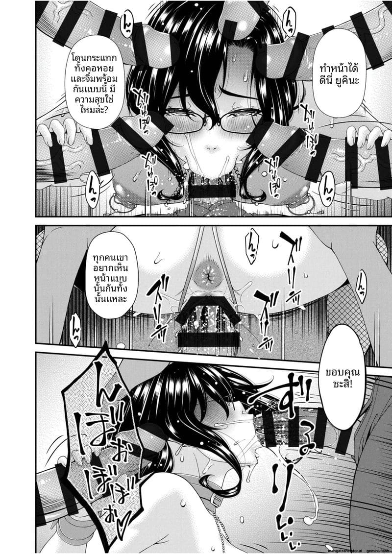 บ้านนี้มีแต่เซ็กส์... แม่ลูกเย็ดกัน ภาพ 154